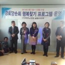 보절면경로당 이미지