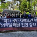 강동보건약국 이미지