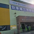 대훈유통