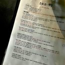 휴식당 이미지