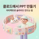 빈아티팩트