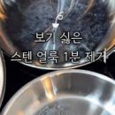 린스프린트