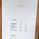 보느파티쓰리 이미지