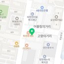 연세아너스치과의원 이미지