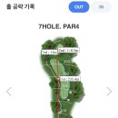 석정 스크린 골프존 이미지