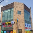 장원공인중개사사무소 네이버블로그