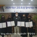 도원아드레따레어린이집 이미지