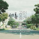 장교둑 이미지