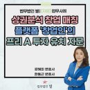 주식회사 대덕파트너스 이미지