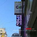 마블노래빠