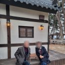 남해-252 | [D-252] 웨딩플래너 없이 결혼하기/ 1박 2일 상견례/ 남해 상견례 장소 추천 / 상견례 준비/ 상견례...