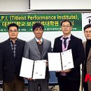 대전대학교 교육대학원 이미지