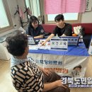 오산1리 경로당 이미지