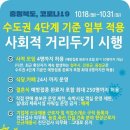 10월 18일 꿈순이러브레터 이미지