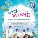 바다그리기 이미지