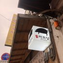 중앙동216 이미지