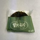 성심당 망고시루 후기 진짜맛있음 , 성심당DCC점 주말웨이팅 40분