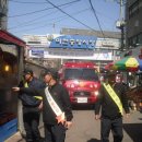 마천119안전센터 이미지