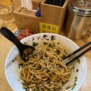 라멘광훈 이미지