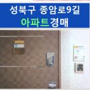 성북-종암-1202 이미지