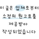 소파 K