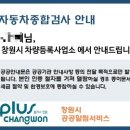 동호정비 이미지