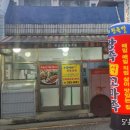 우경이네한방족발
