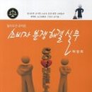 성의부동산중개 이미지