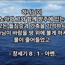 산들가축 이미지