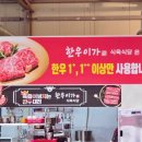 바로이마트정육