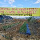 순배농장 이미지