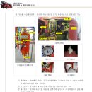 [호순북스]점검항목 및 점검실무 뽀개기 출간!! 소방도시기호 기능 수록!! 실무컬러사진 수록!! 이미지