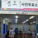 청도군-8 이미지
