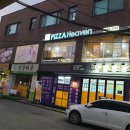 피자헤븐종로/성대점 이미지
