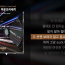 허성현 - 미운오리새끼 (Feat. 선우정아, BOBBY) 이미지