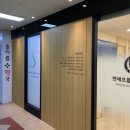 솔아름약국 이미지
