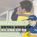 서귀포힐즈호텔 이미지