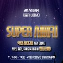 다온교육이벤트 이미지