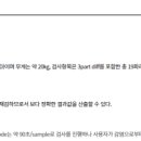 금호동물병원 이미지