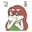 재일농장 이미지