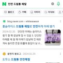 드럼통 채칼 써보신분 이거 진짜 편하게 잘되나요? 이미지