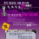 (주)한진중공업 이미지