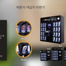 연모텔 이미지