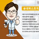 송내퍼스트치과의원 이미지