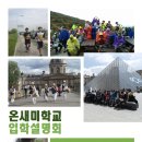 온새미 이미지