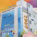 아가다 - 1078 | 경산 요양원ㅣ 아가다요양원 이곳에서의 생활, 진짜 어떤 느낌일까?