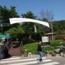 꽃마을 약수터 이미지