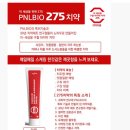 신영일
