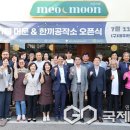 한끼공작소