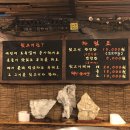 월곶뒷고기